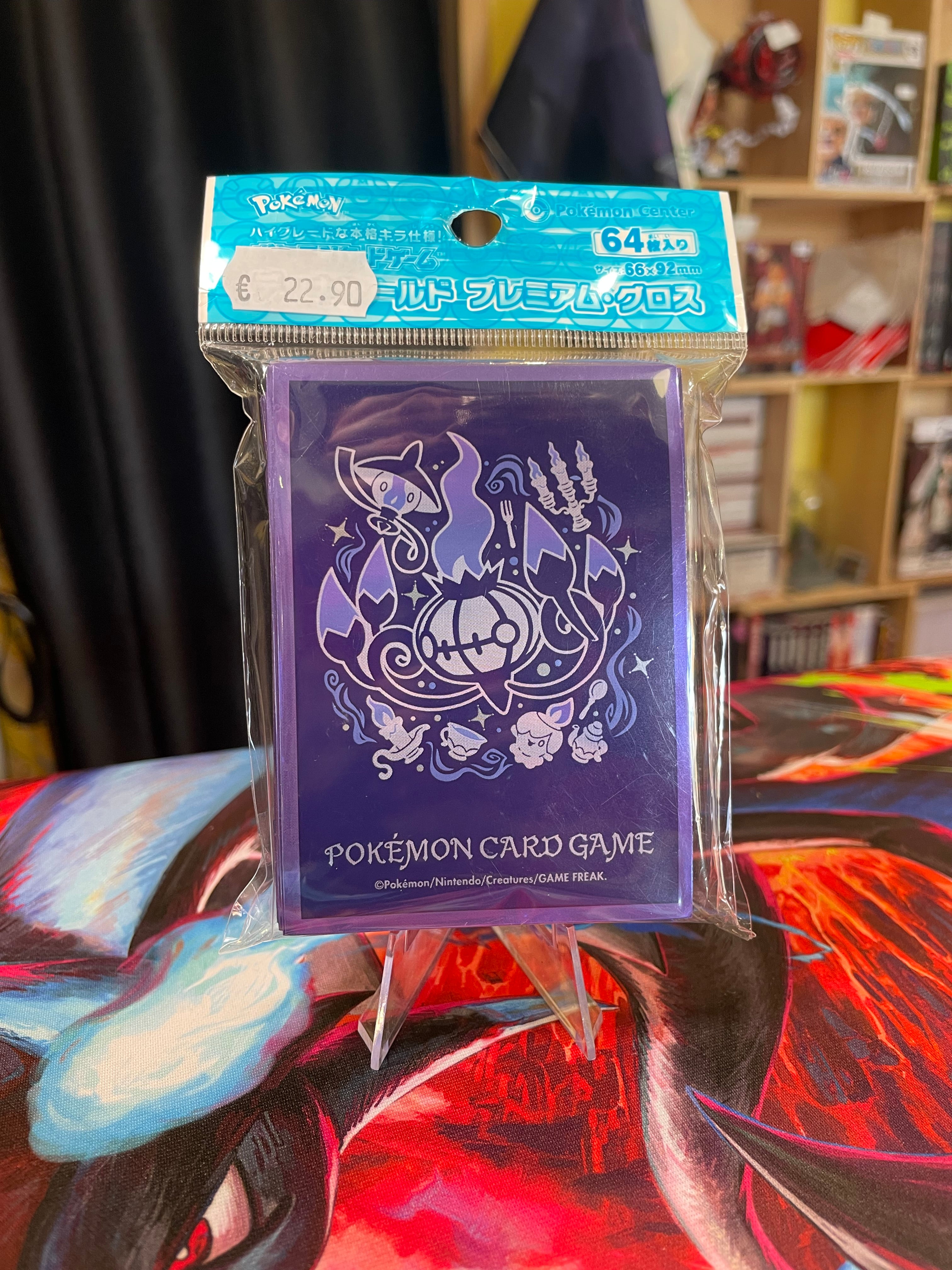 Sleeve Lugulabre Poke Center