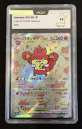 Flamoutan VSTAR SAR 214/172 – PCA 10 Gem Mint – VSTAR Universe (JP)