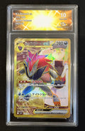 Gold Zoroark de N ex UR 131/100 – Battle Partners JP 2025 – Grade 10 Gem Mint