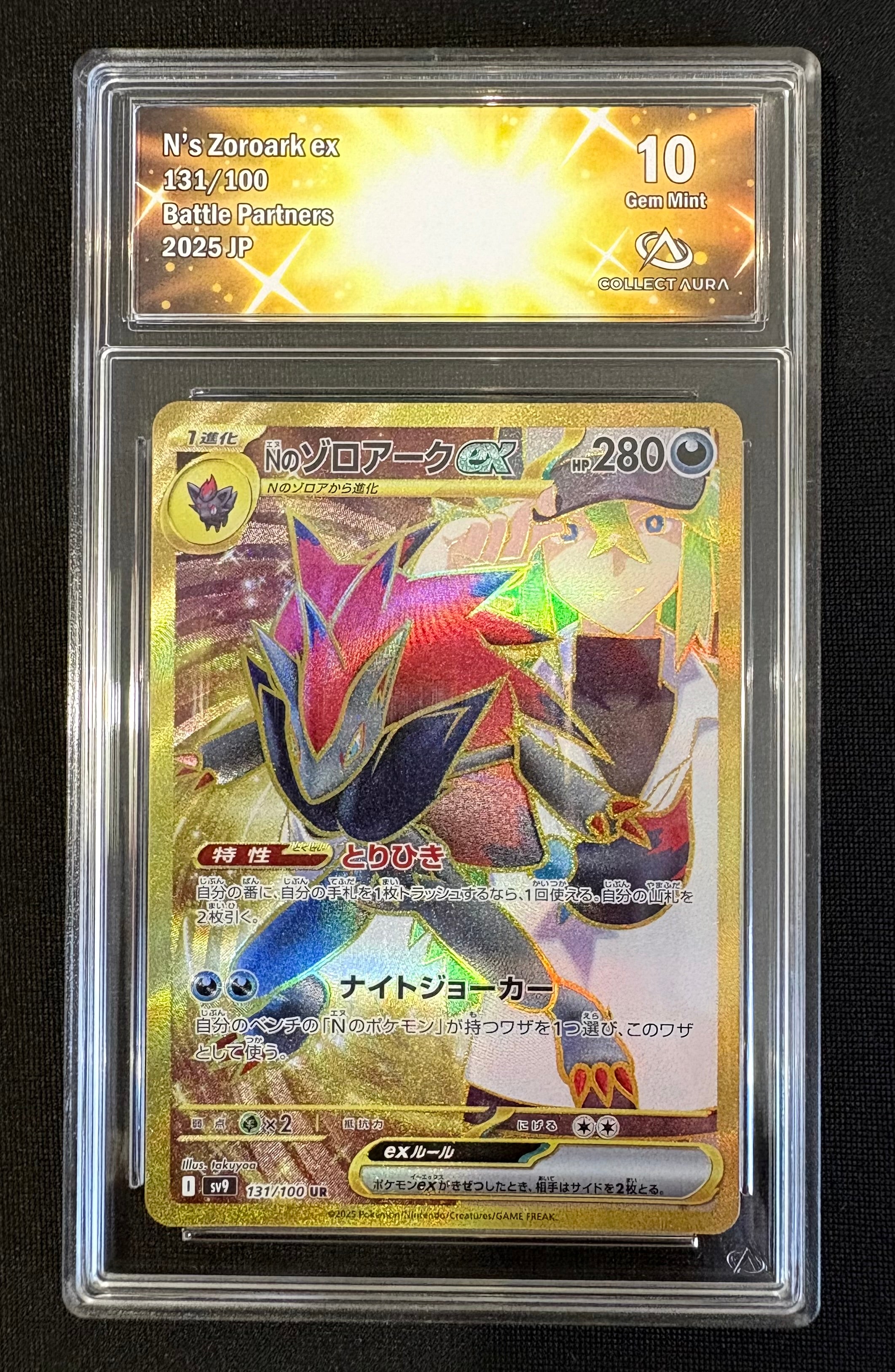 Gold Zoroark de N ex UR 131/100 – Battle Partners JP 2025 – Grade 10 Gem Mint