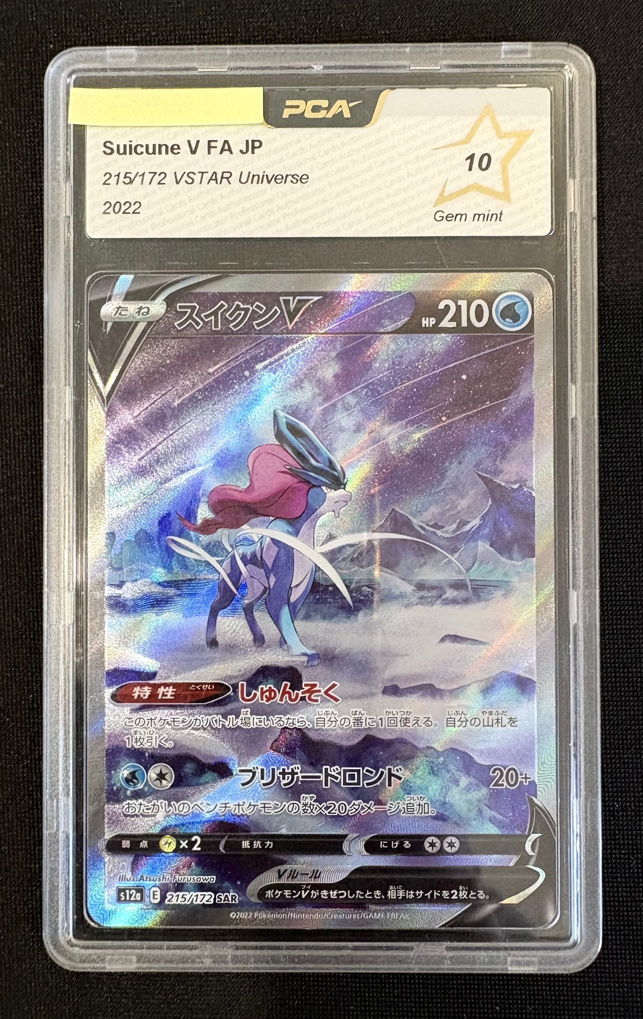 Suicune V SAR 215/172 – PCA 10 Gem Mint – VSTAR Universe (Japonais)