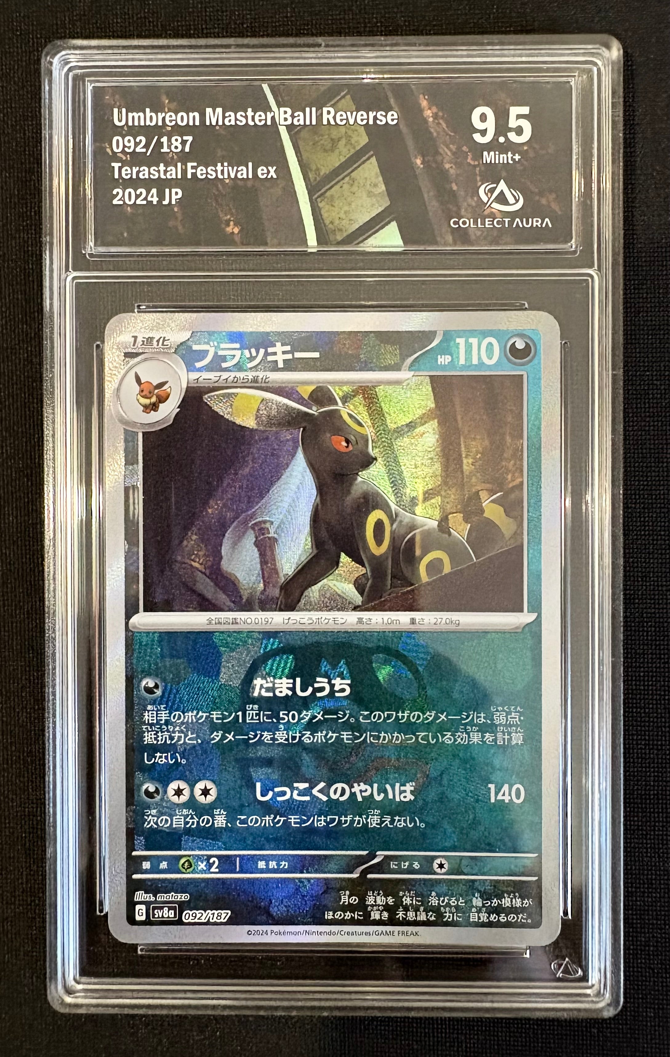 Umbreon Master Ball Reverse 092/187 – Grade 9.5 Mint+ – Terastal Festival ex (JP)