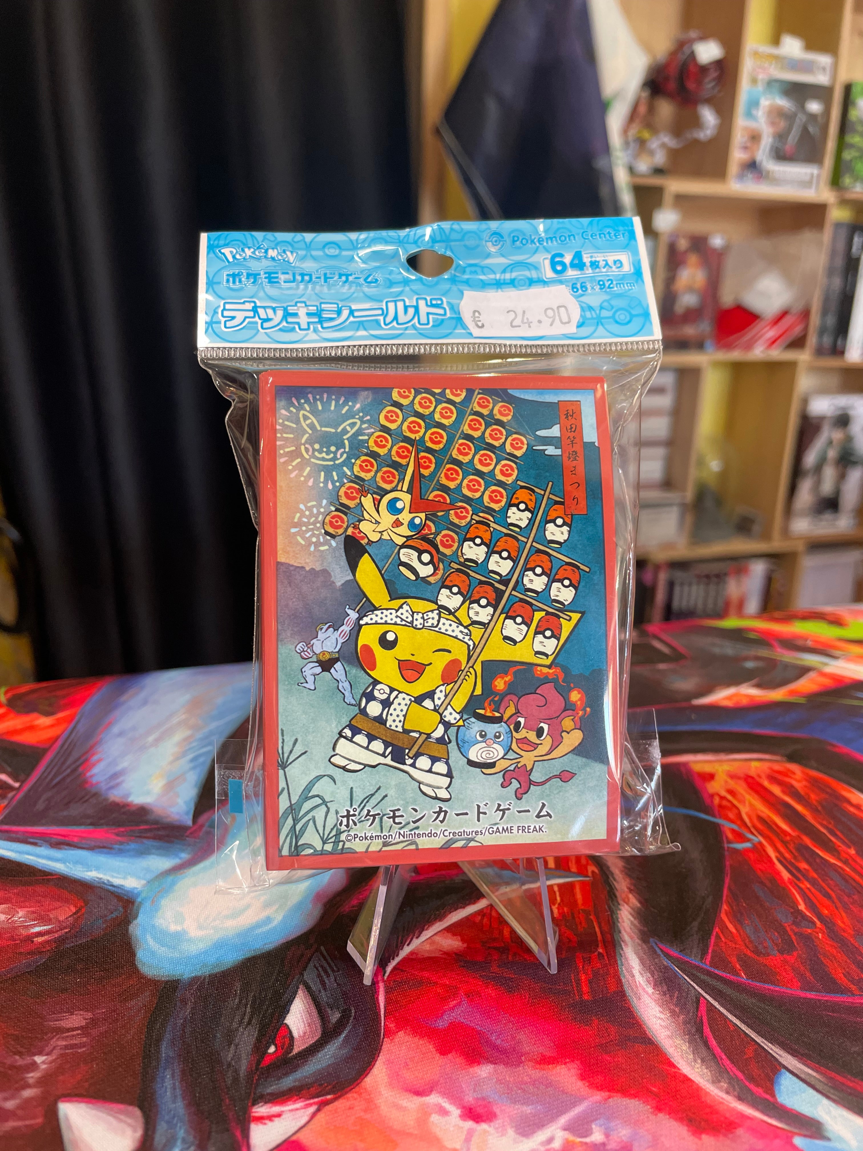 Sleeve Pikachu Poke Center