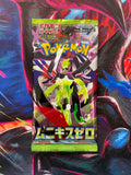 Booster Pokémon Japonais – Mega Symphonia (SV – Mega Evolution)