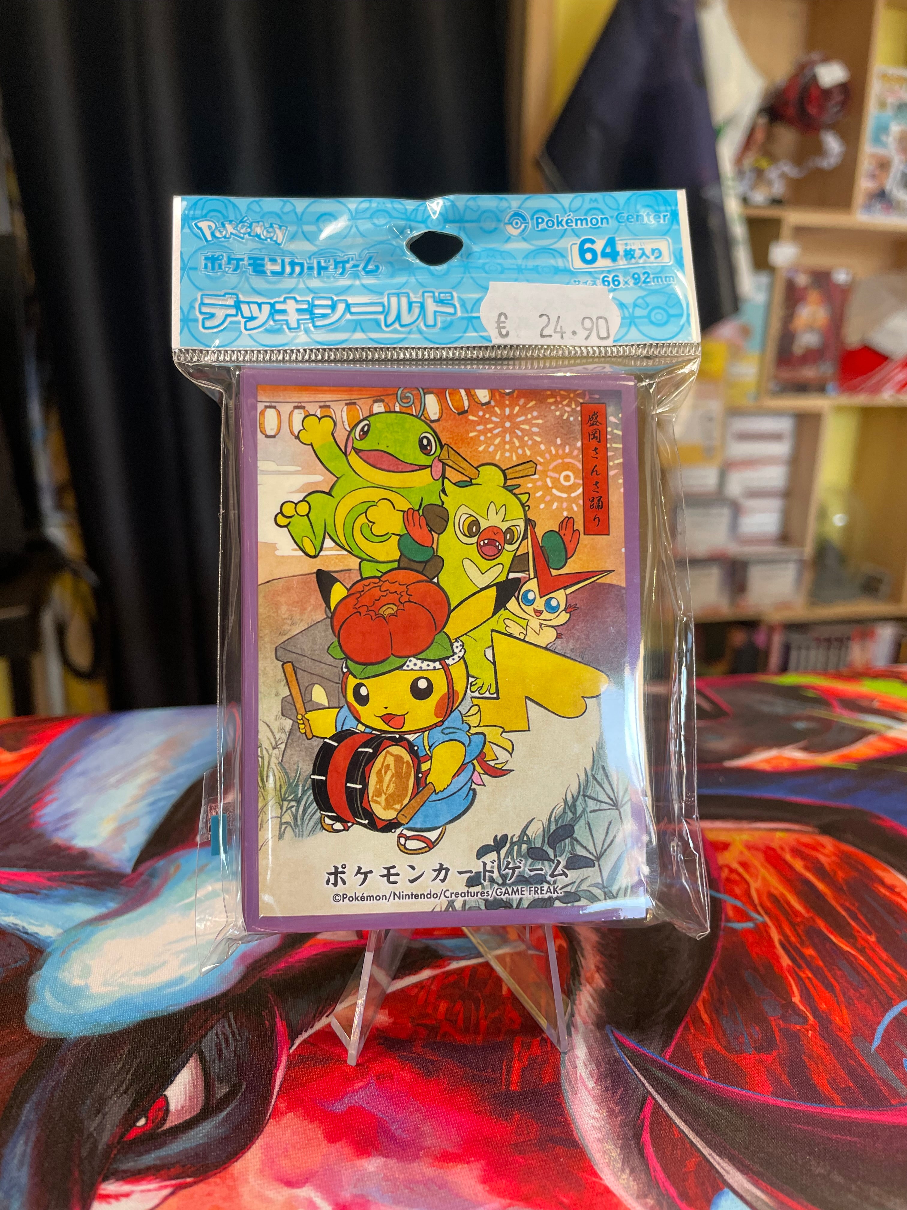Sleeve Pikachu Poke Center