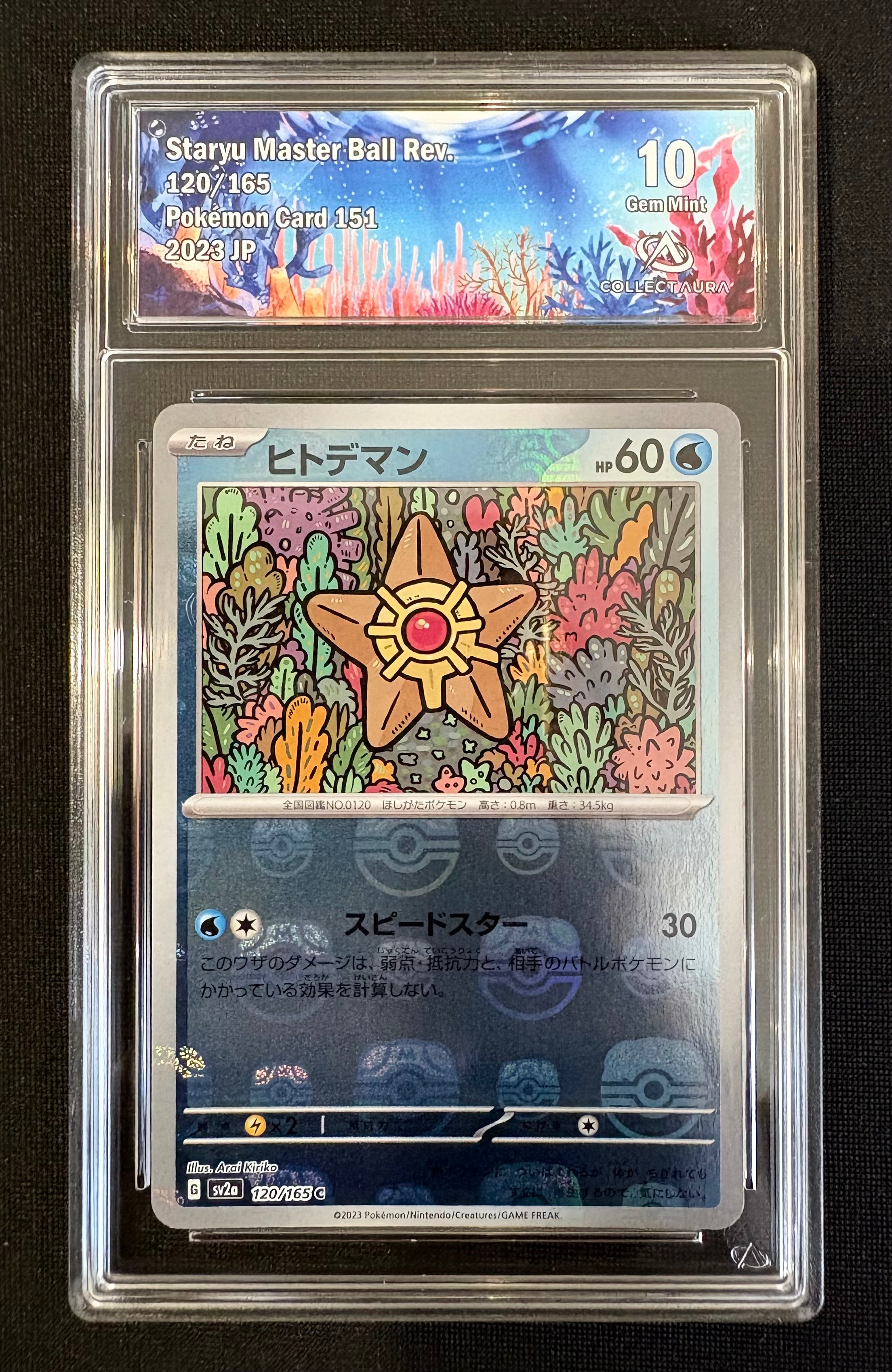 Stari (Staryu) Master Ball Reverse 120/165 – Pokémon 151 JP – Grade 10 Gem Mint