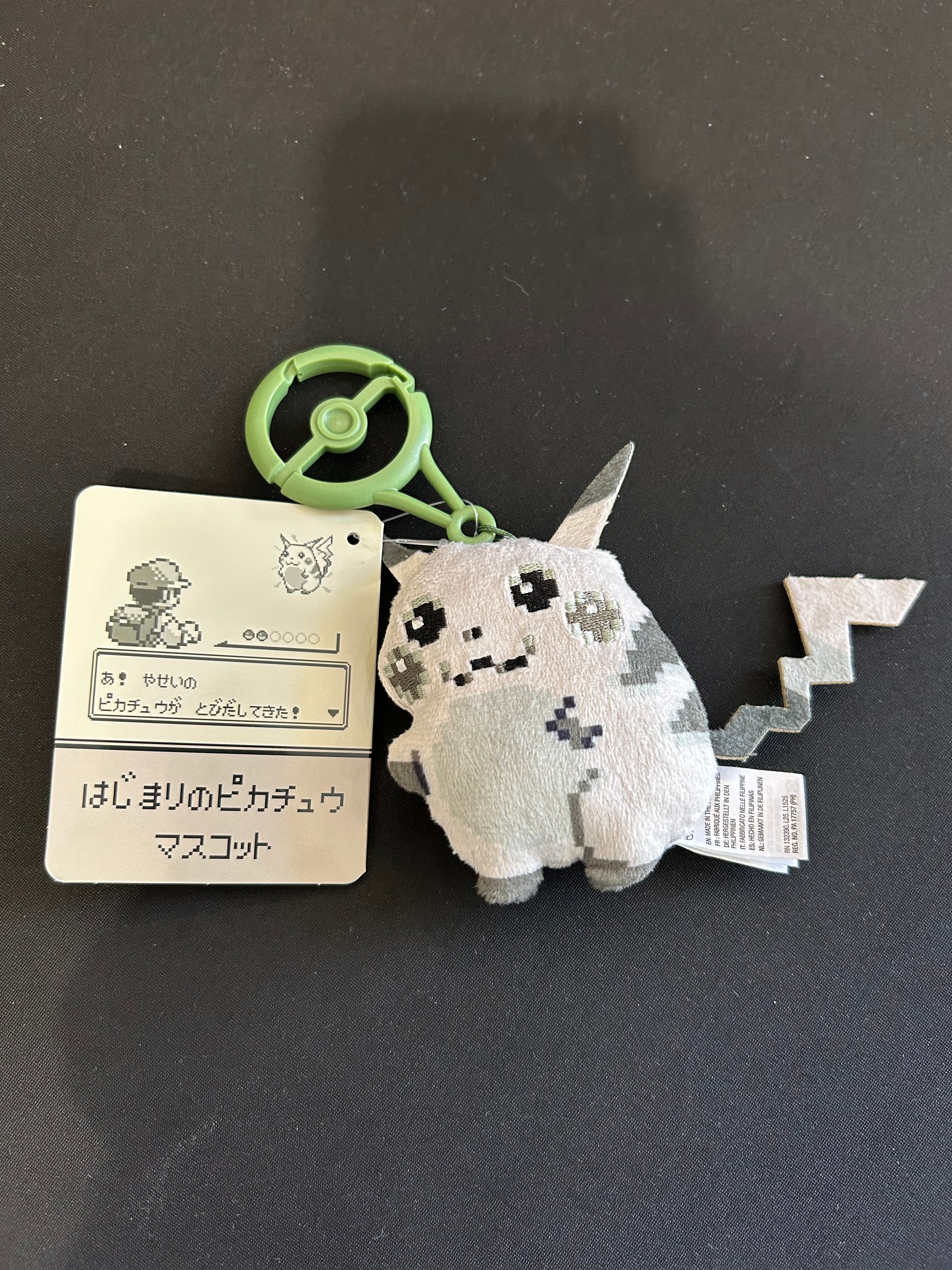 Peluche Porte-Clés Pikachu Pixel – Pokémon Center 30 Ans (Édition Collector Japon)