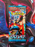Booster Pokémon Japonais – Mega Brave (SV – Mega Evolution)