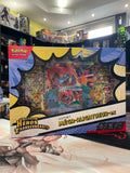 Coffret Mega Aligatueur Heros Transcendant